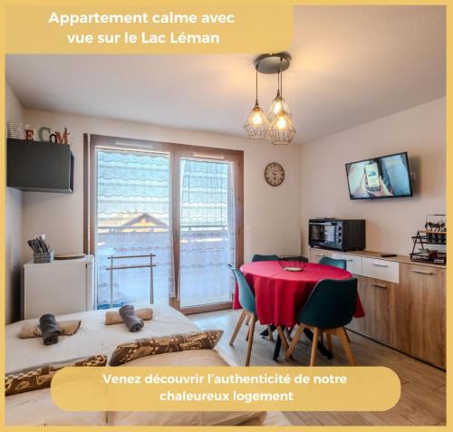 Thollon-les-Memises Apartment | Les Flocons I Studio I Thollon-les-Mémises