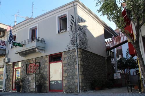 Kalambaka Hostel | Meteora Central Hostel
