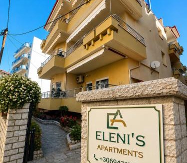 Igoumenitsa Apartment | Eleni's Apartments Igoumenitsa - Γκαρσονιέρα 2ου ορόφου επιπλωμένη, εξοπλισμένη