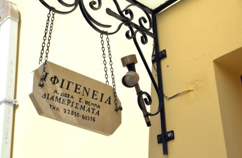 Ermoupoli Apartment | Ifigenia Apartments