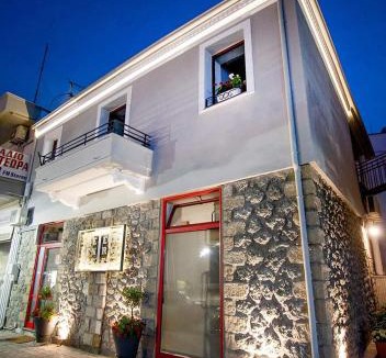 Kalambaka Hostel | Meteora Central Hostel