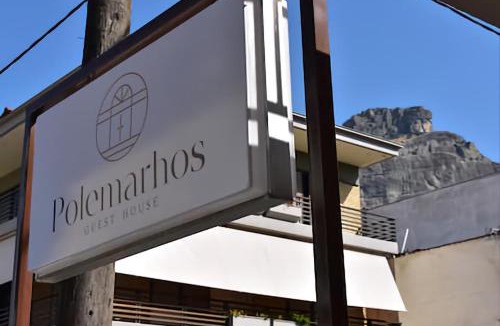 Kalambaka House | Polemarhos Guest House 6