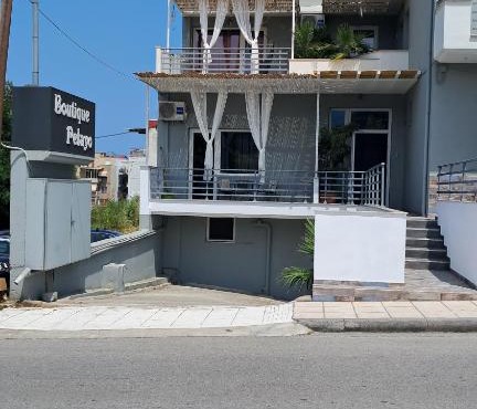 Boutique Pelayo