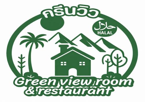 Greenview Room and Restaurant