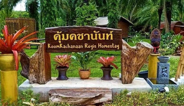 Koom Kachanaan