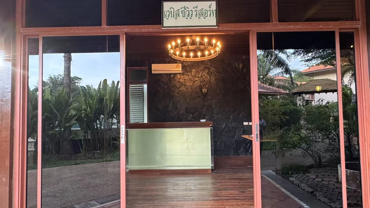 Photo of Others in Ko Yao