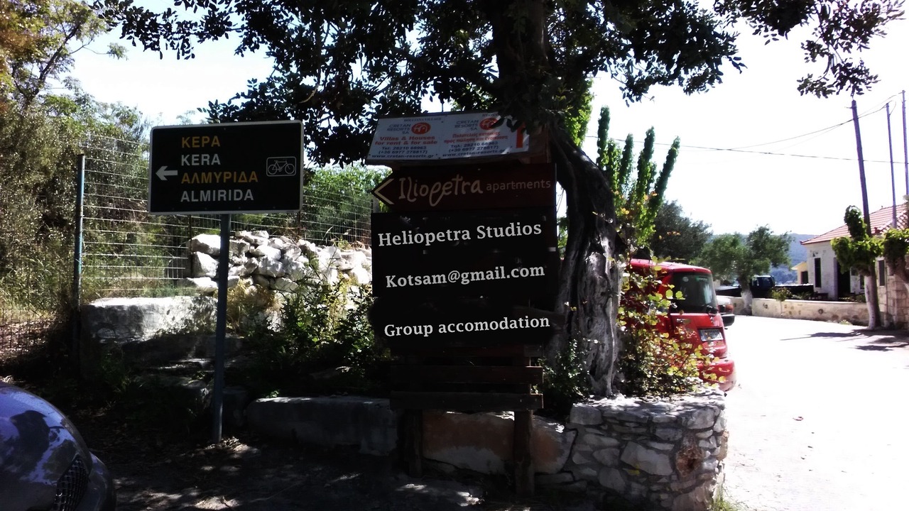Photo of Outdoor in Douliana