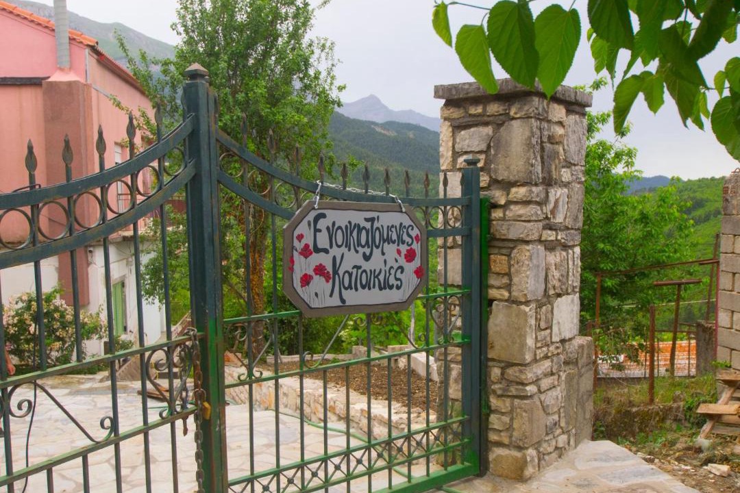 Photo of Others in North Tzoumerka