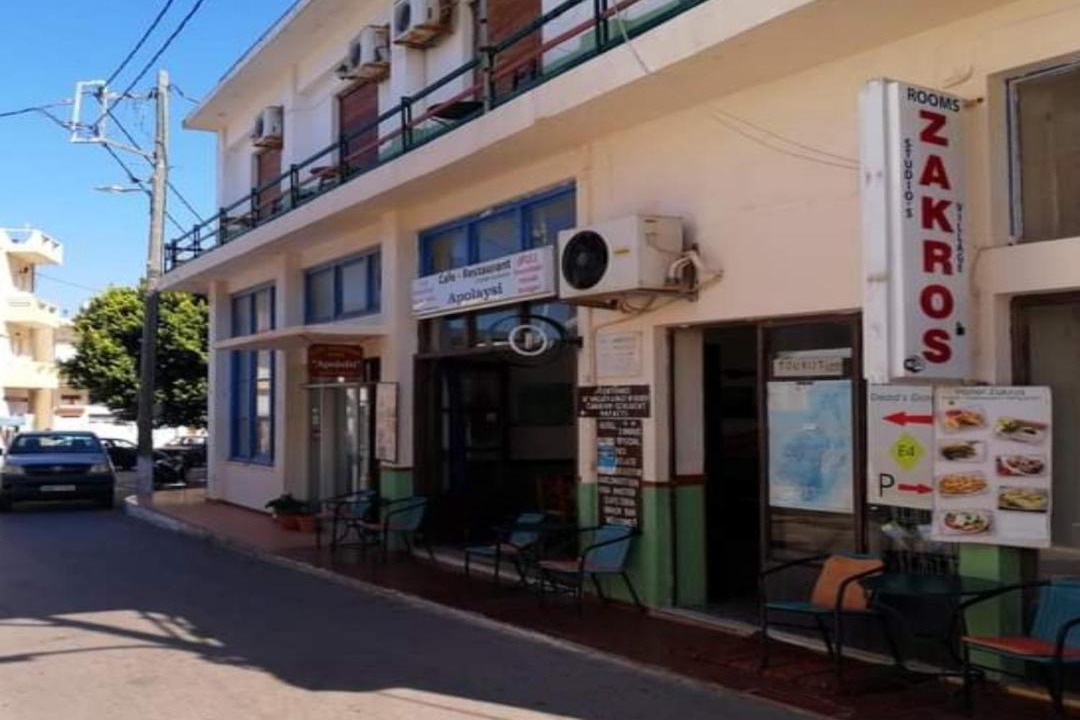 Photo of Others in Kato Zakros